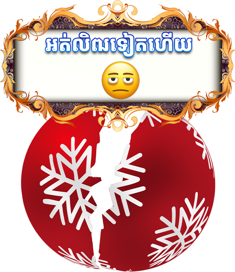Success Message