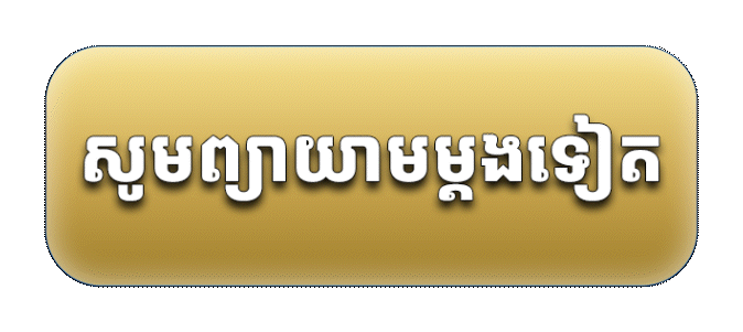 Claim Now Button