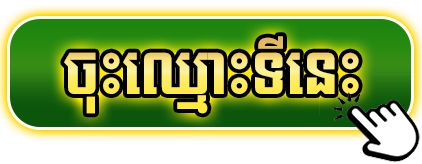 btn