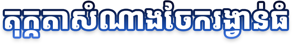 text
