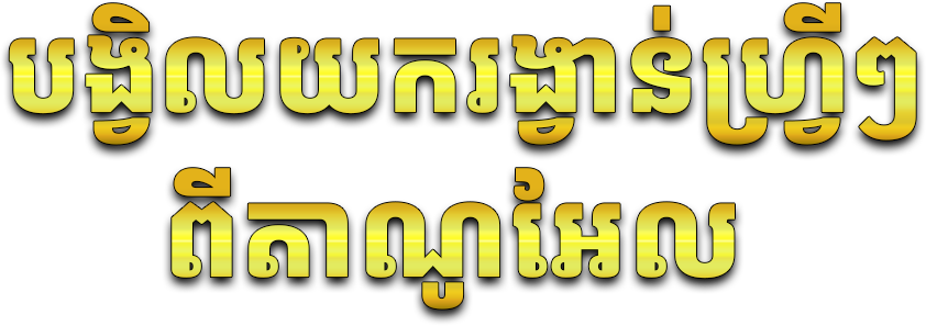 text