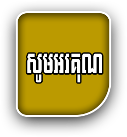 Box 9 