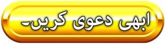 Register Button