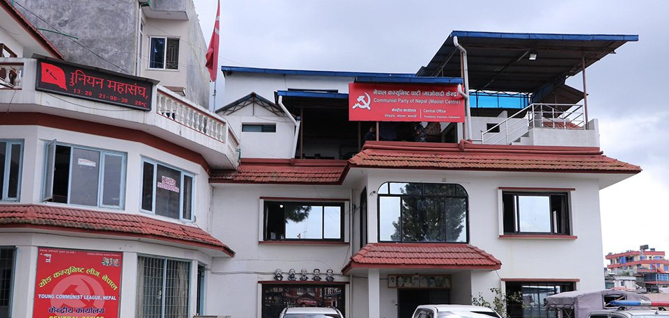 Government building