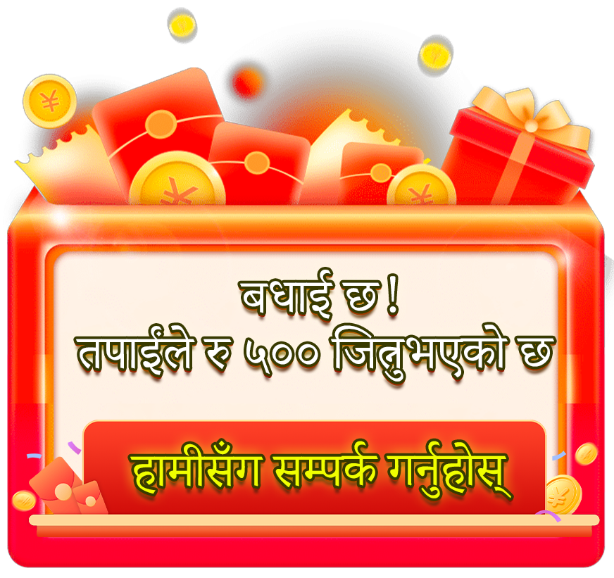 Message