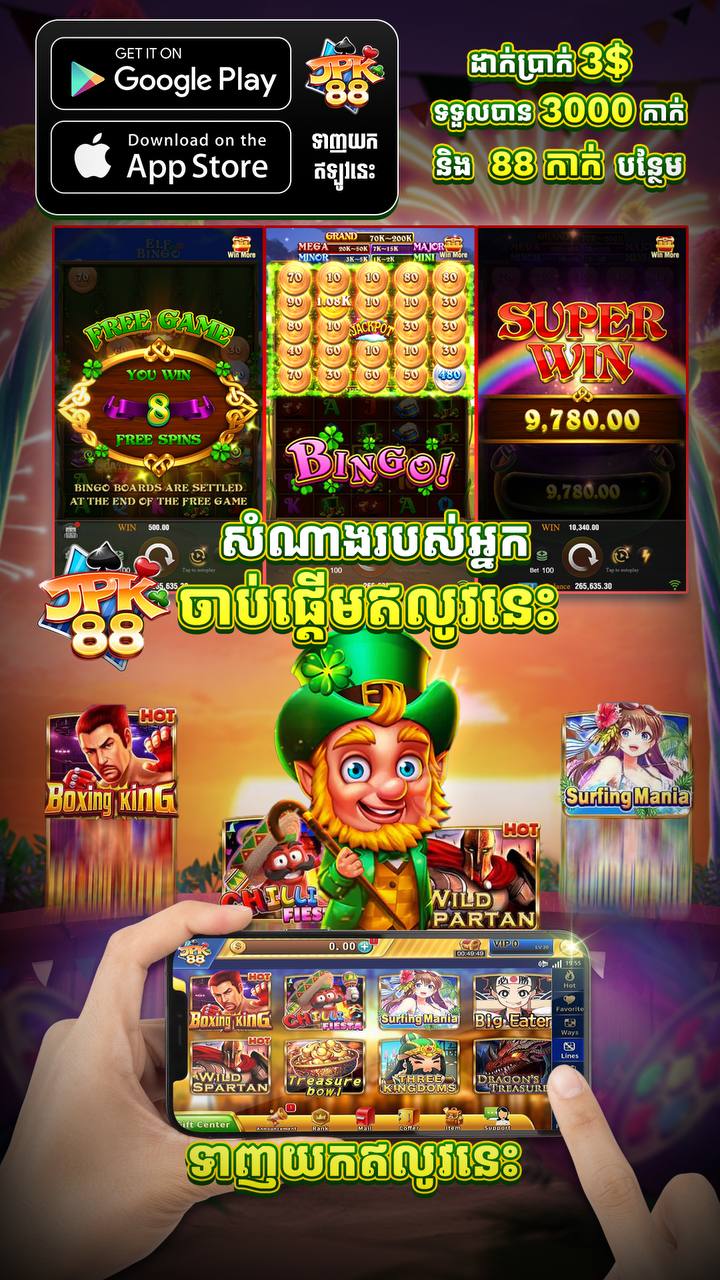 Download APK