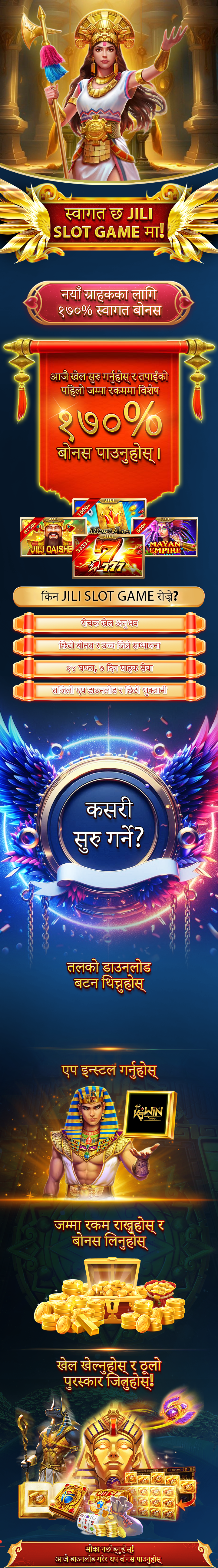 Poster Background